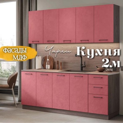  2,0 м_4